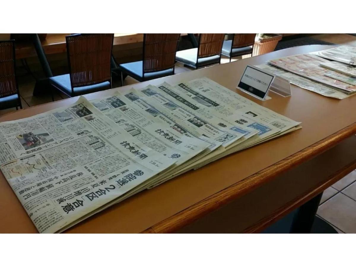R&B Hotel Kumagaya Ekimae - Vacation Stay 14848V Exteriör bild